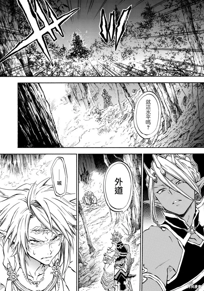 5.2 第20页