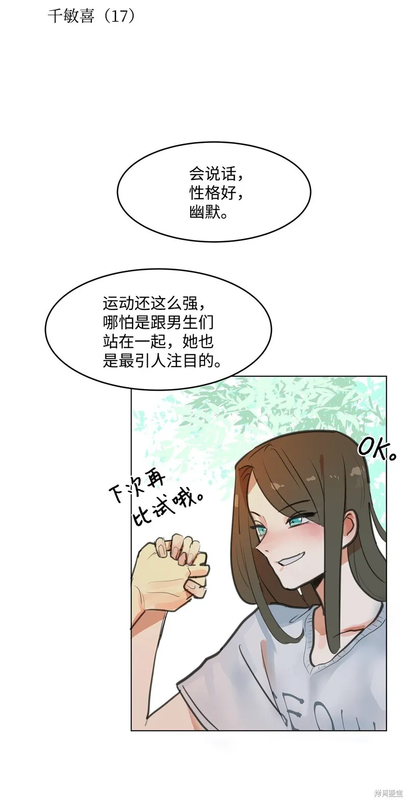 1 第16页