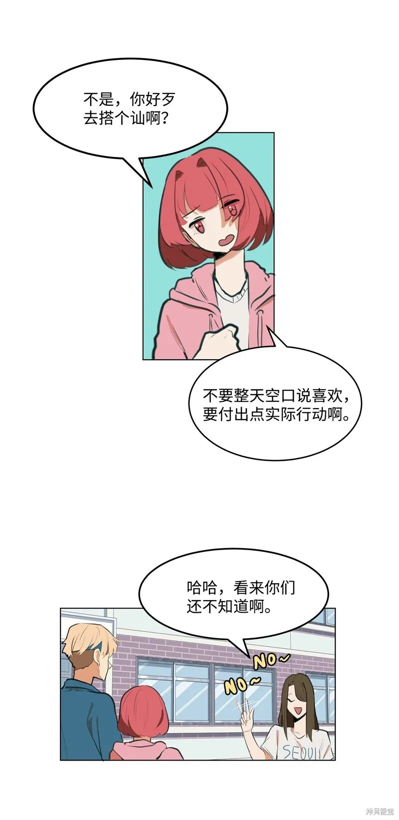 1 第29页