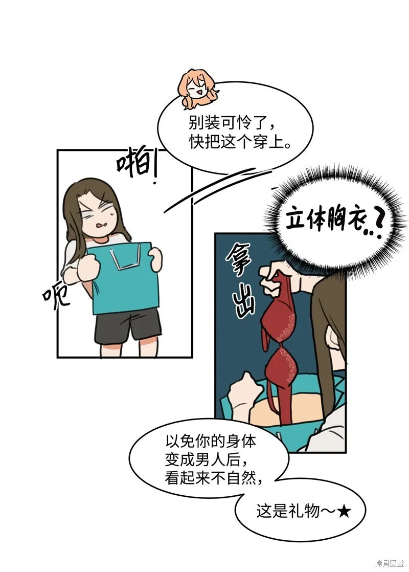 1 第55页
