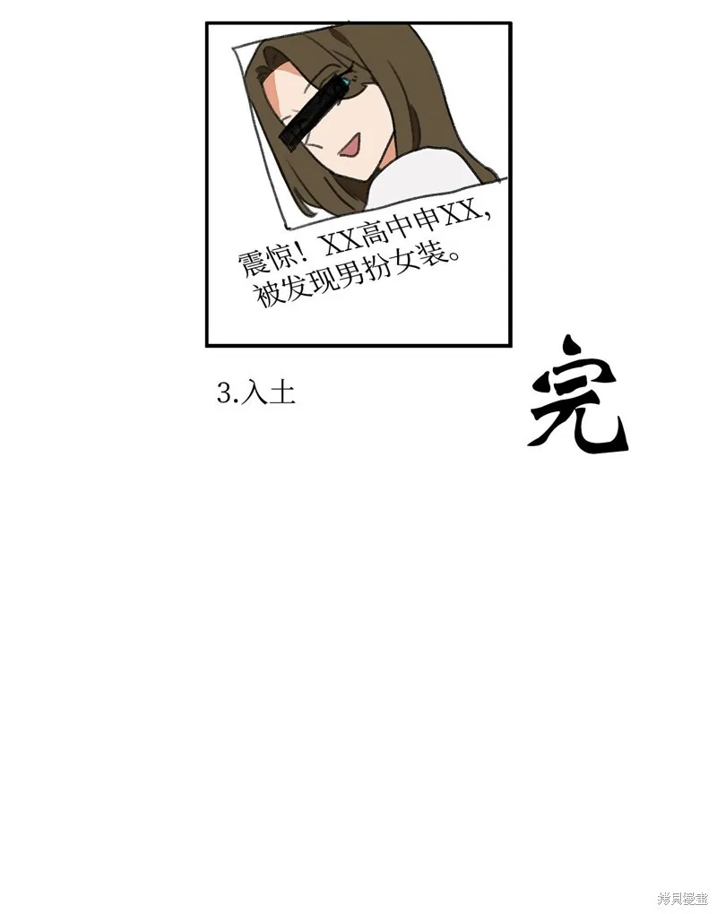 2 第8页