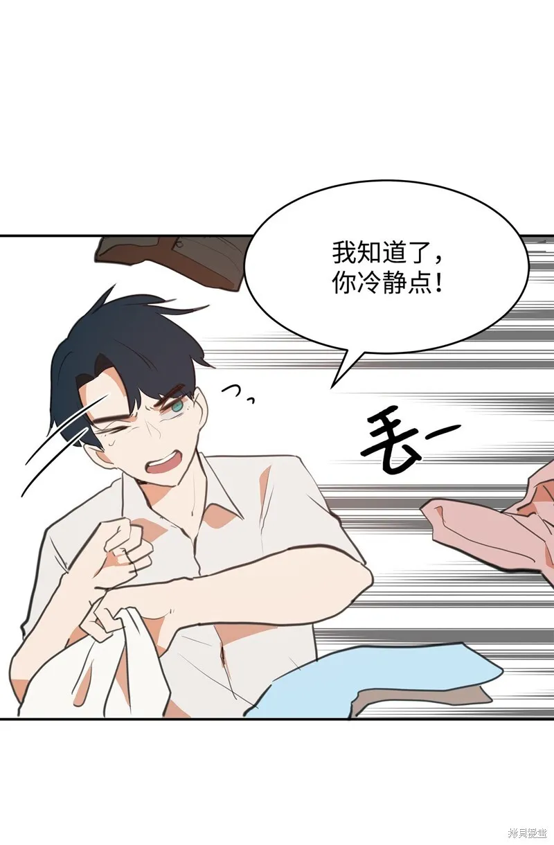 2 第14页