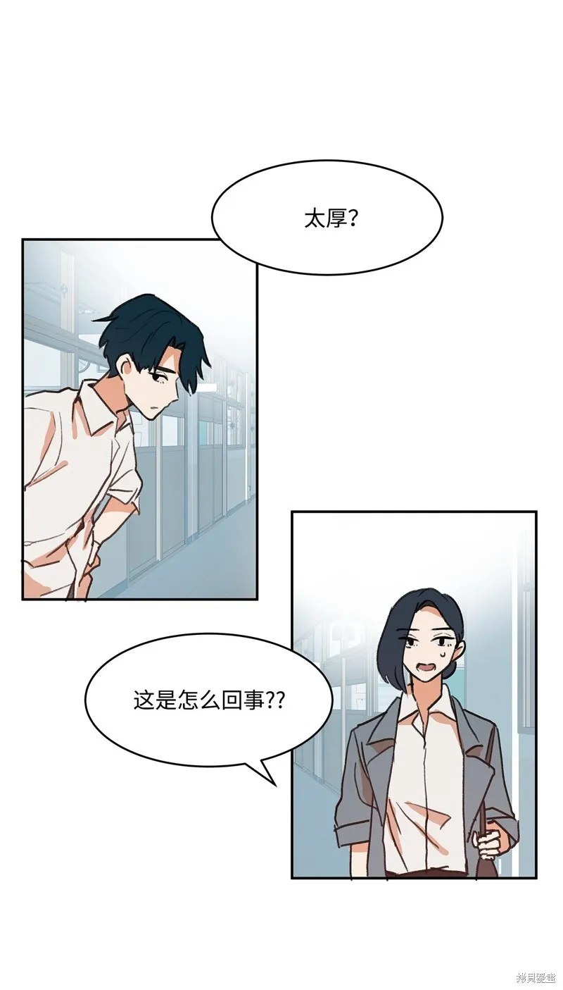 2 第18页