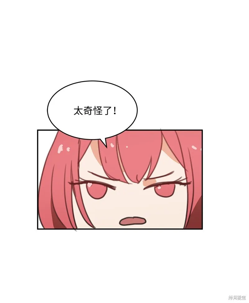 2 第23页