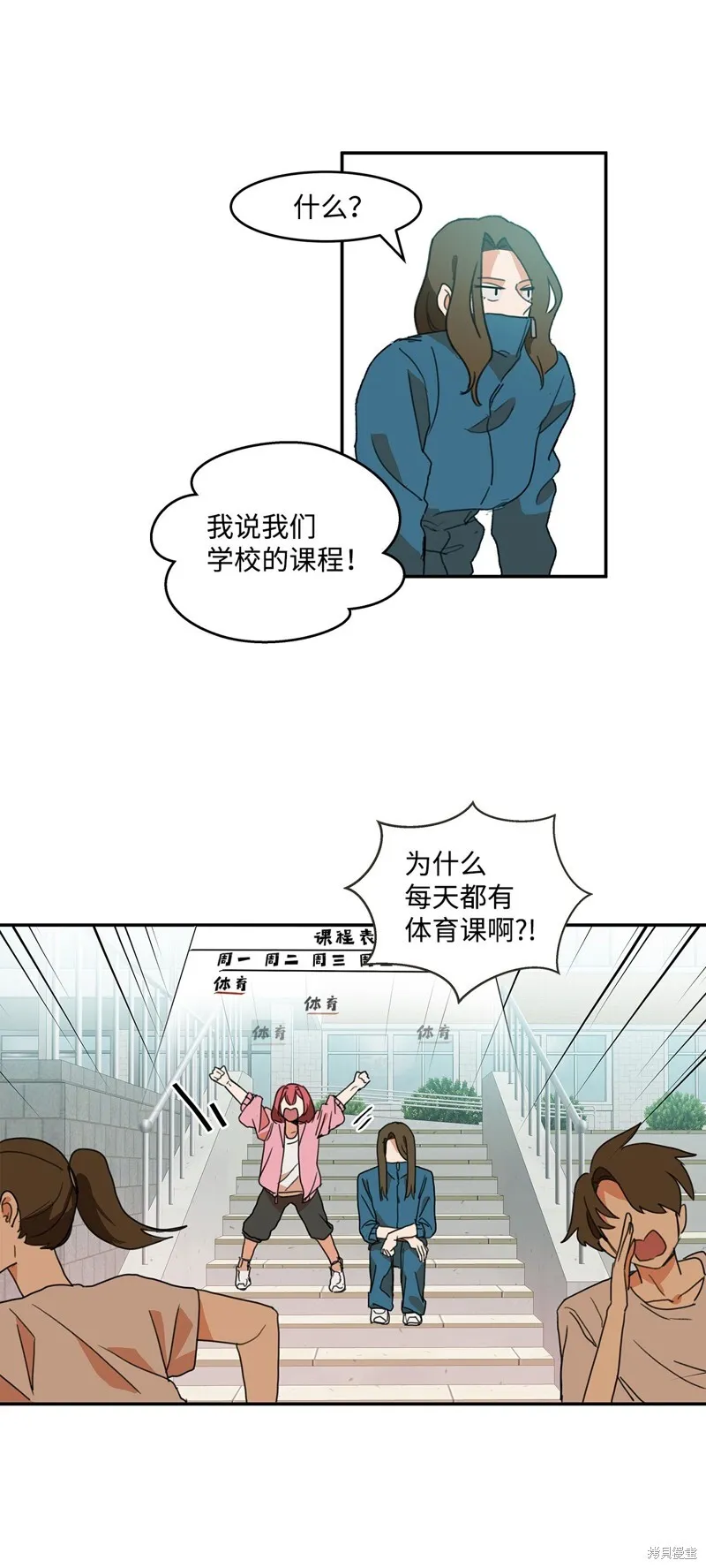 2 第24页