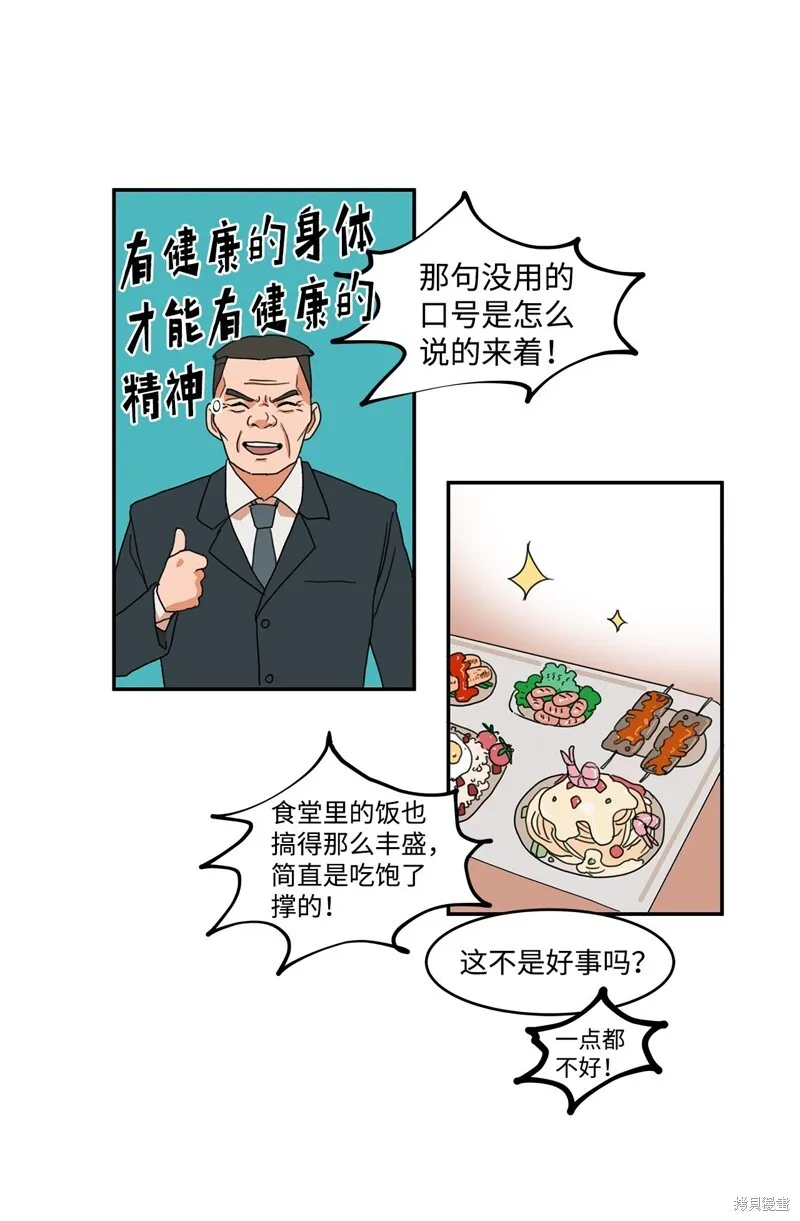 2 第25页