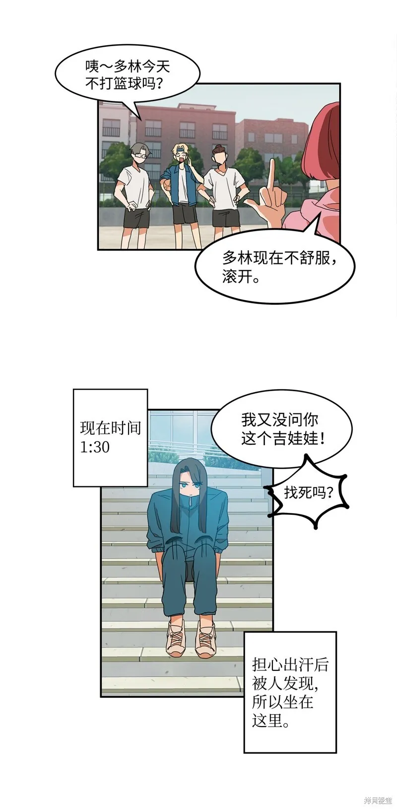 2 第27页