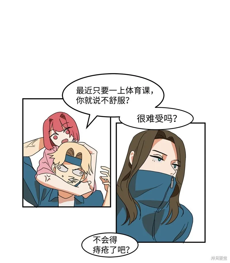 2 第28页