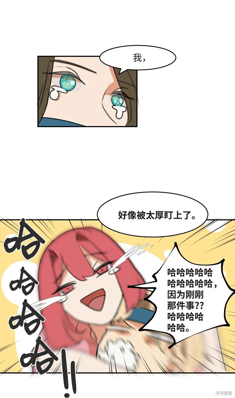 2 第29页