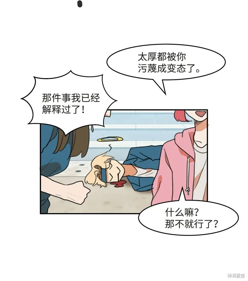 2 第30页