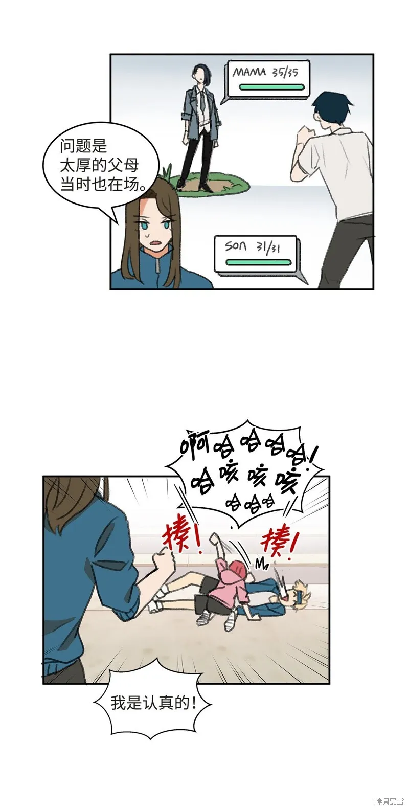 2 第31页