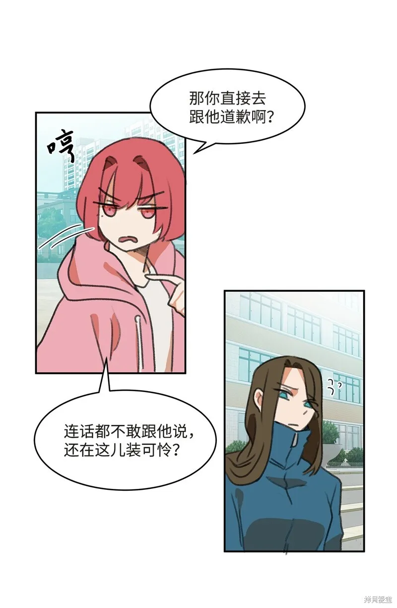 2 第32页