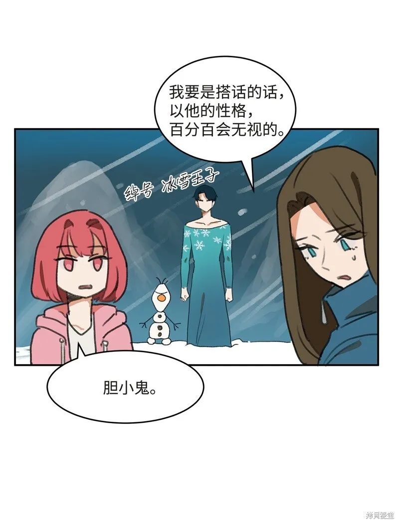 2 第33页