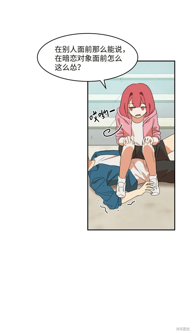 2 第34页
