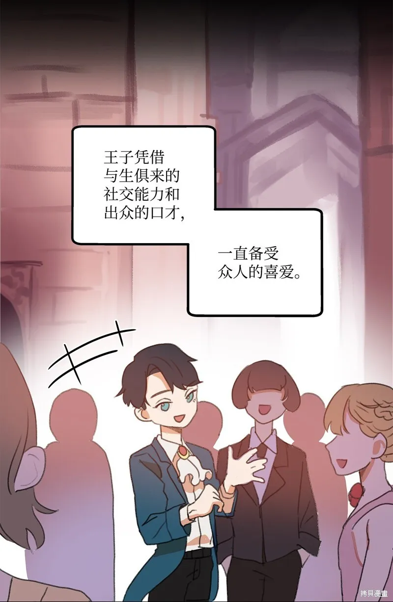 2 第38页
