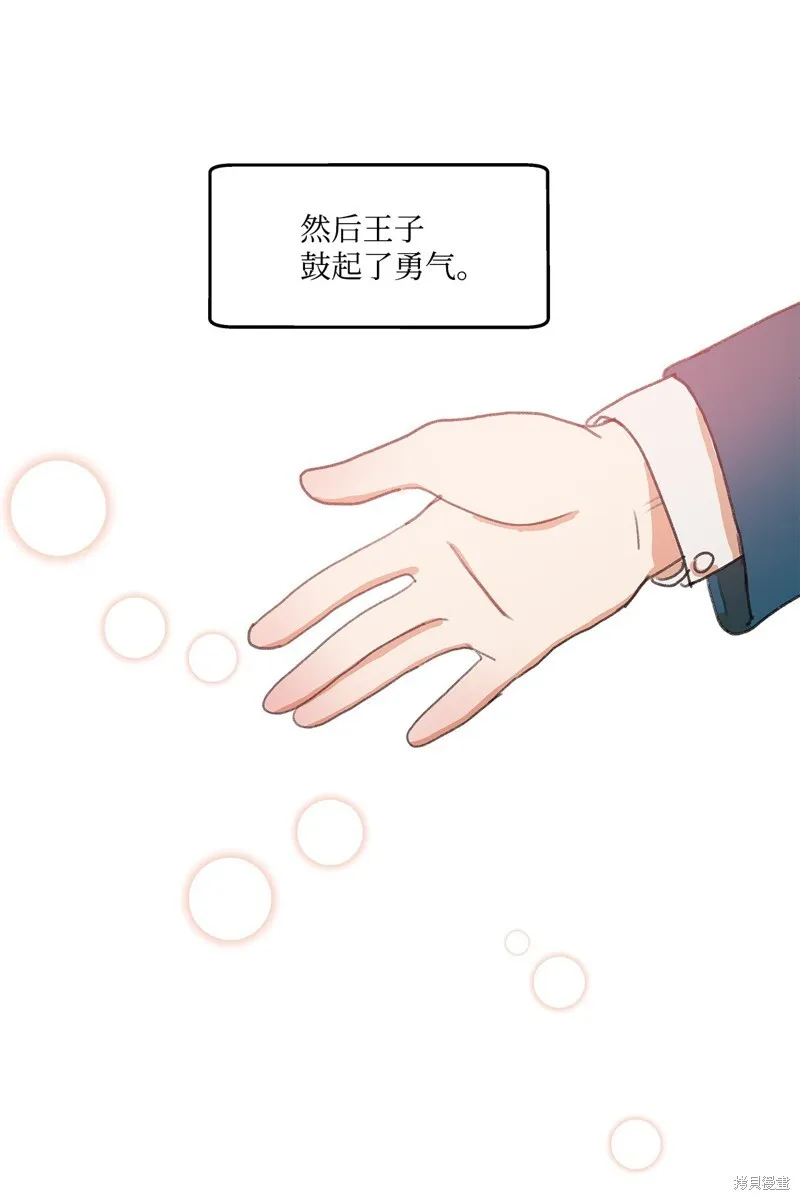 2 第42页