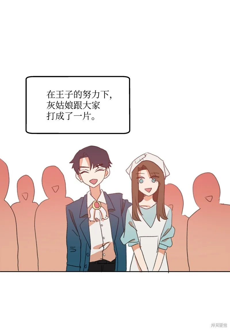 2 第45页