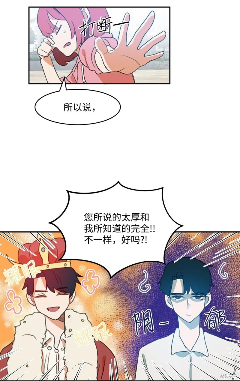 2 第49页