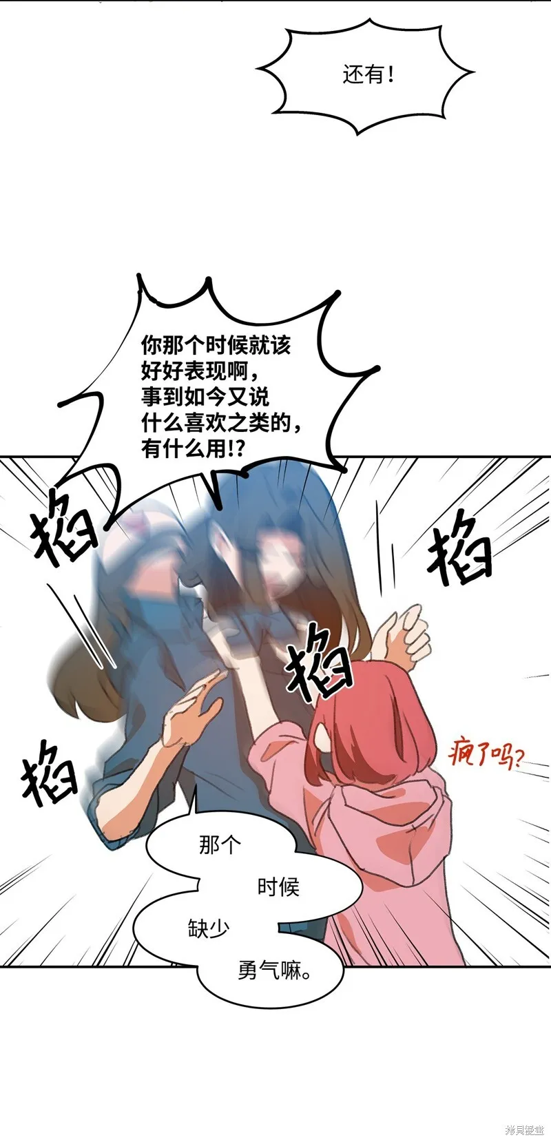 2 第50页
