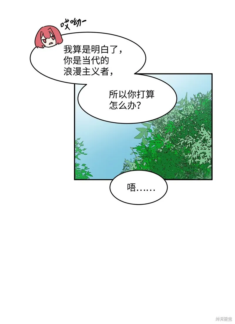 2 第52页