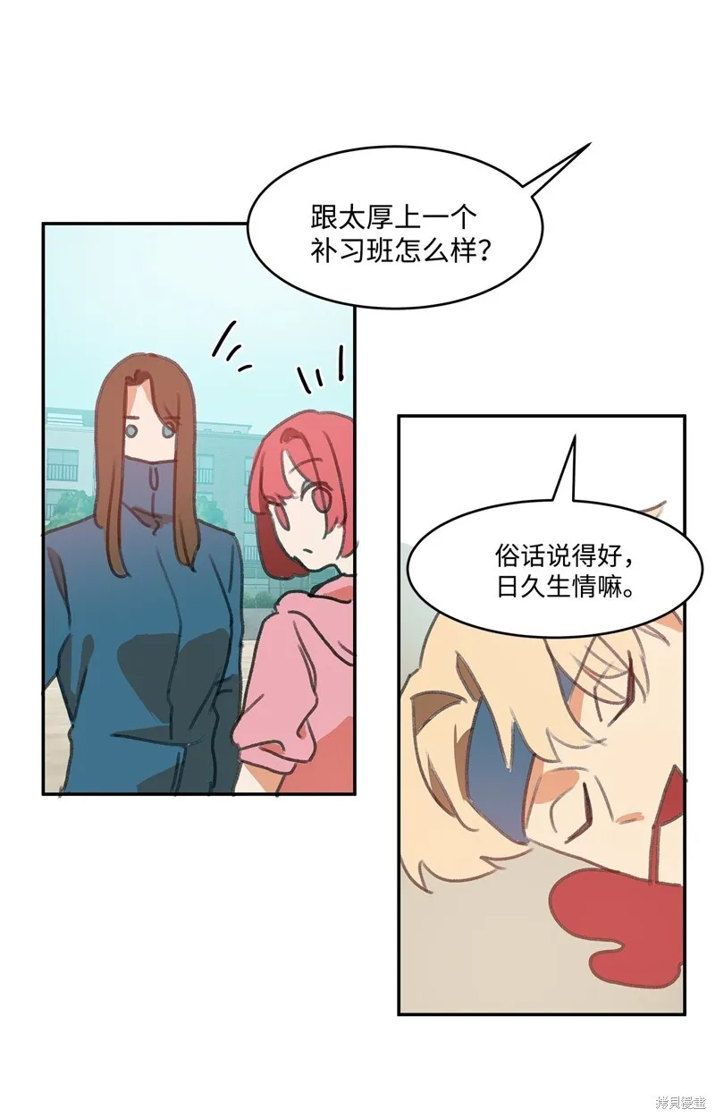 2 第53页