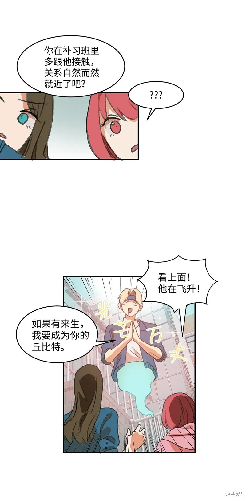 2 第54页