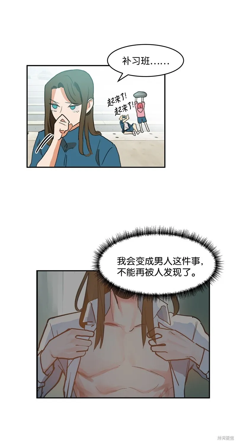 2 第55页