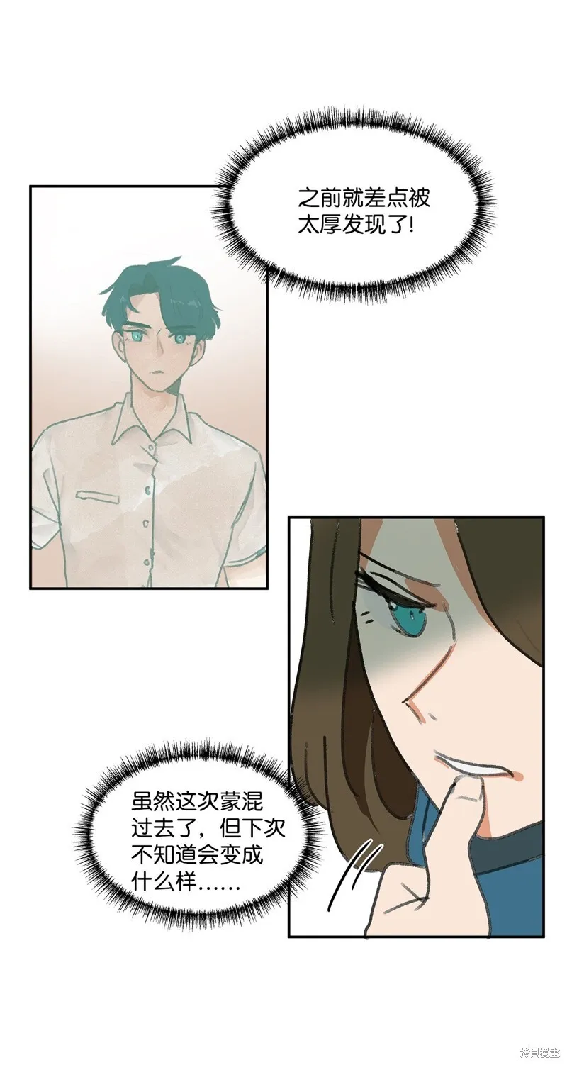 2 第56页
