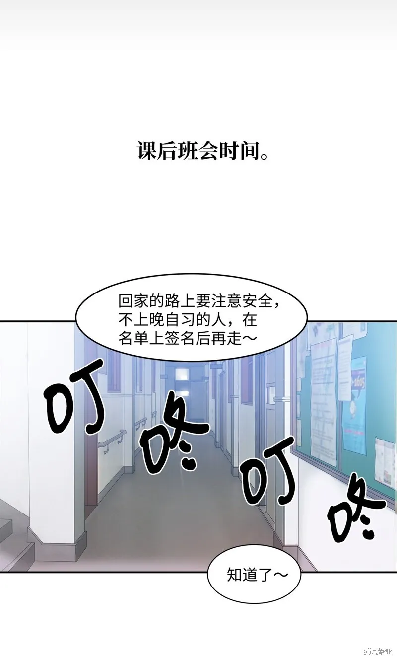 2 第61页