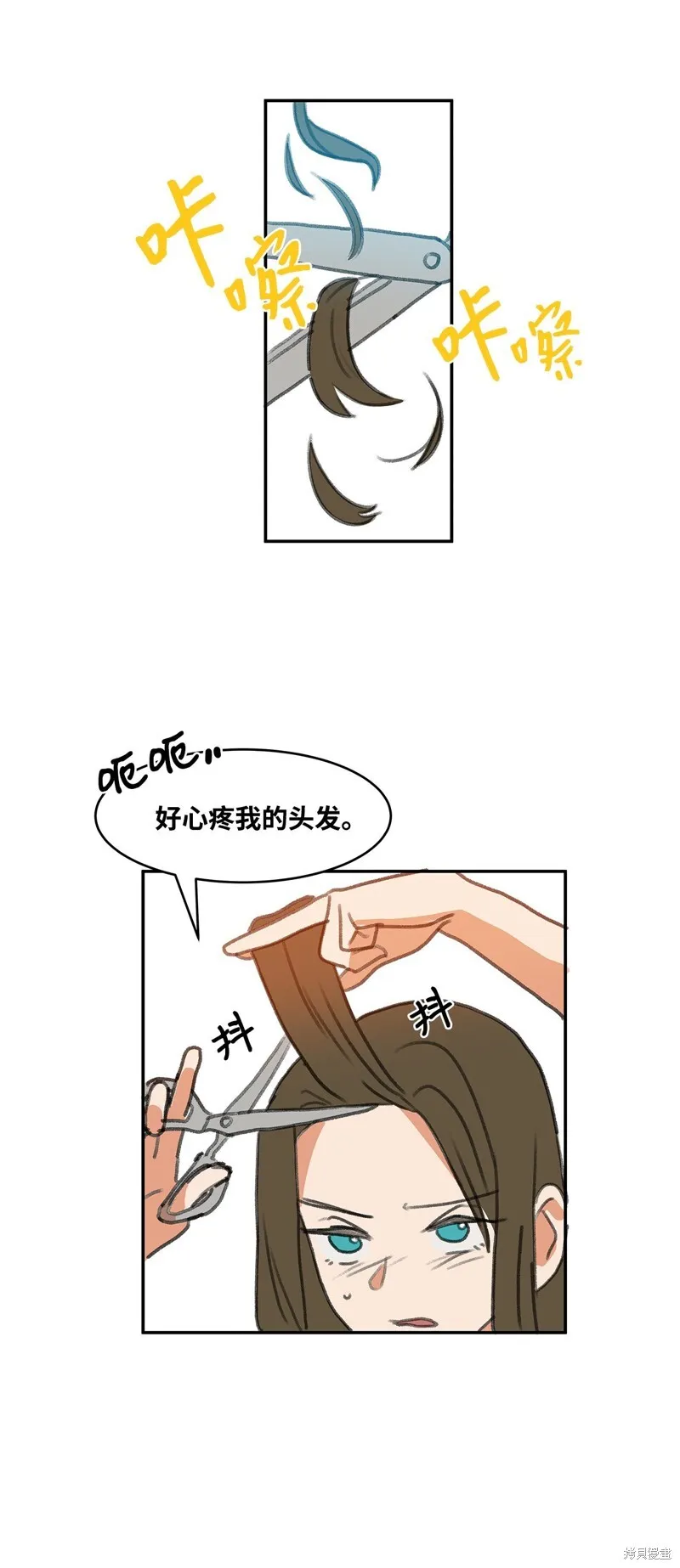 2 第63页