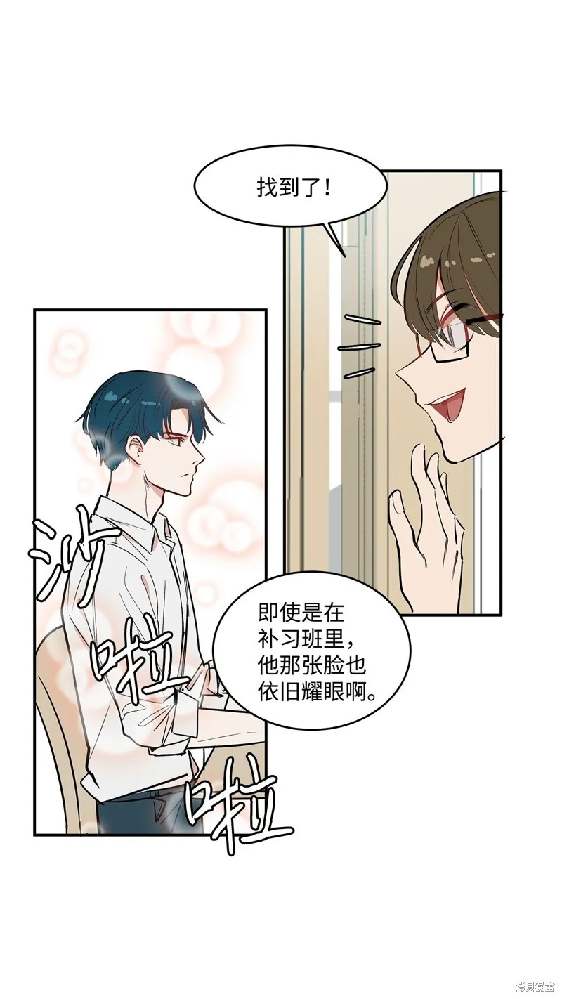 3 第7页