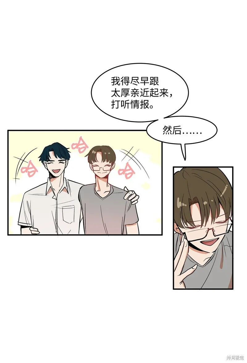 3 第8页