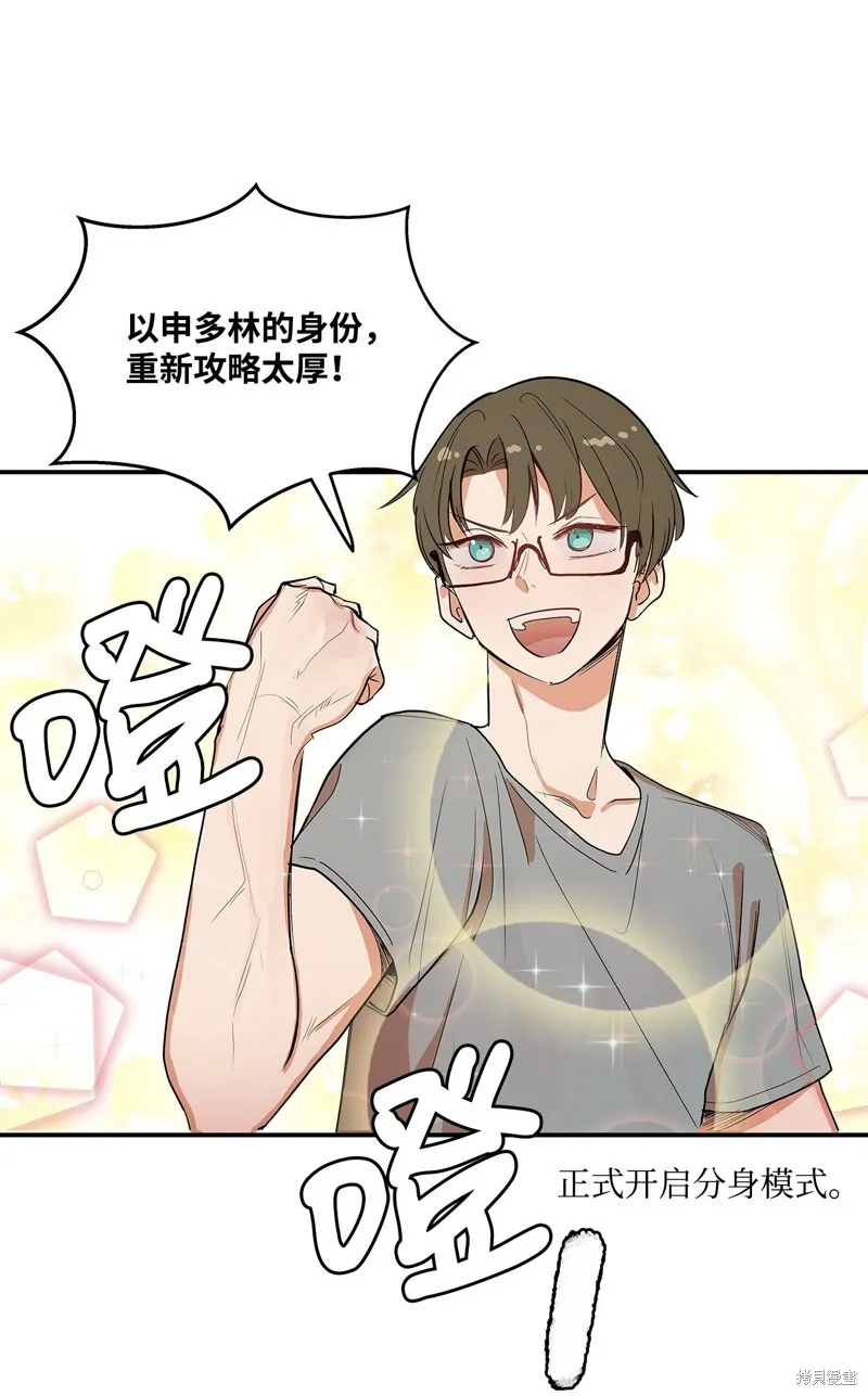 3 第9页