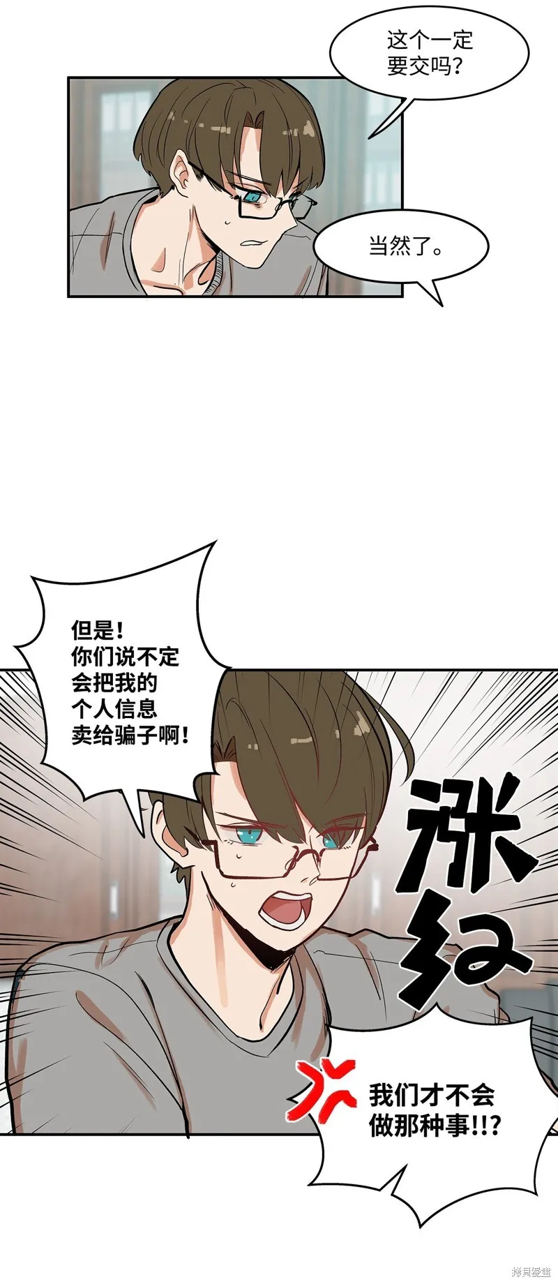 3 第15页