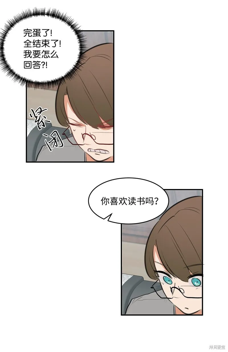3 第20页