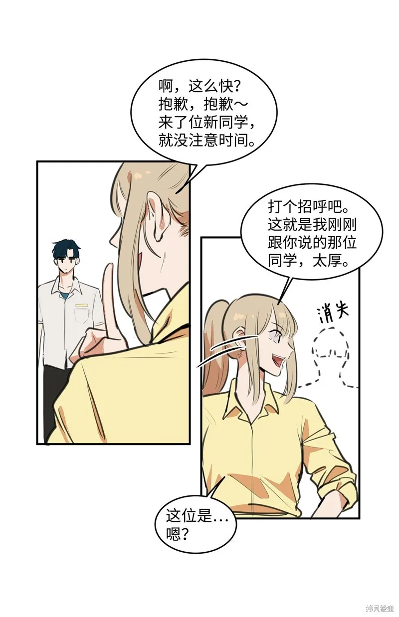3 第25页
