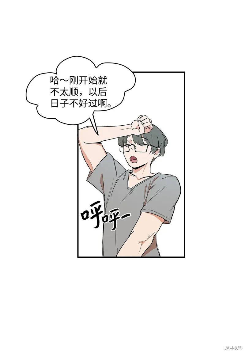 3 第30页