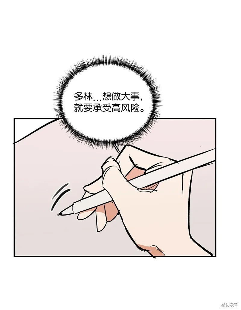 3 第32页