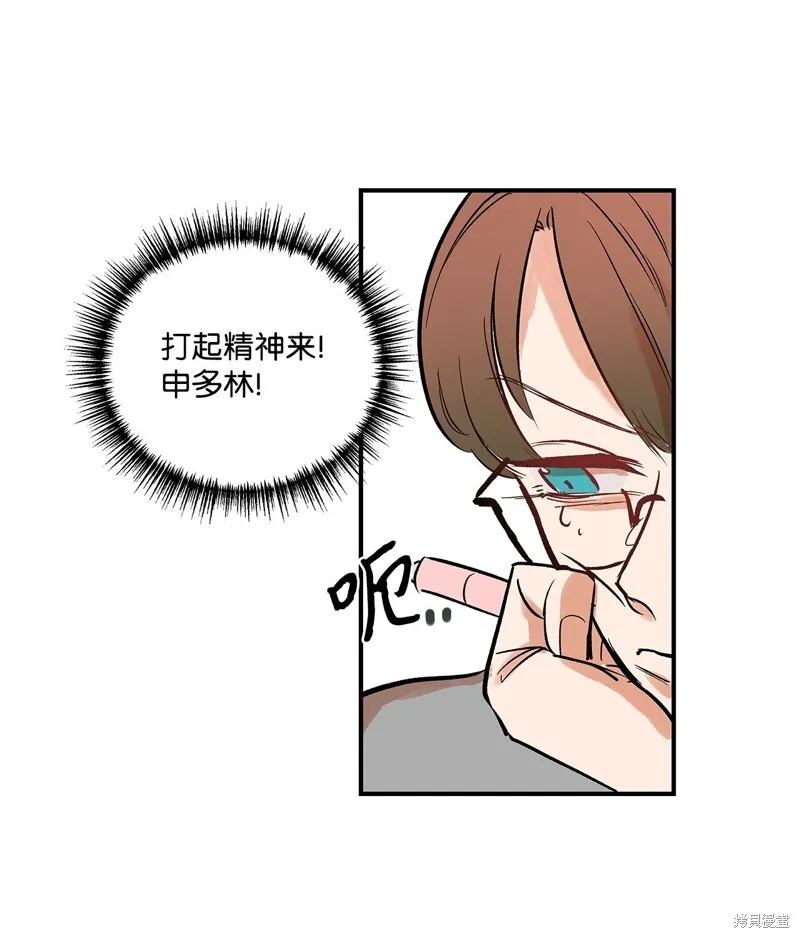 3 第33页
