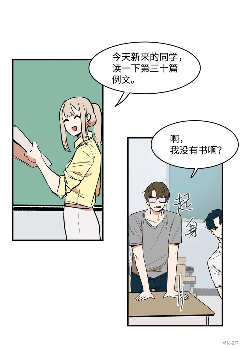 3 第34页
