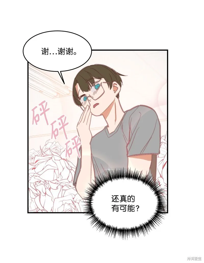 3 第38页