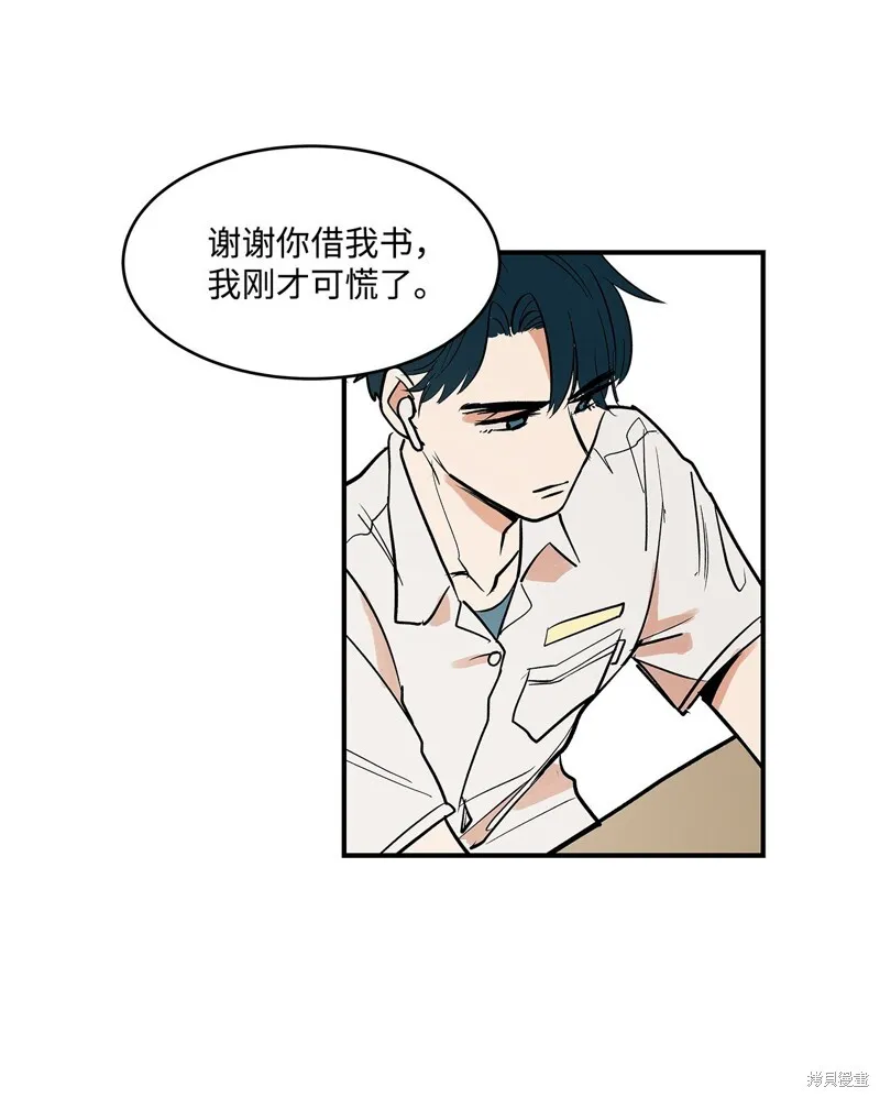 3 第41页