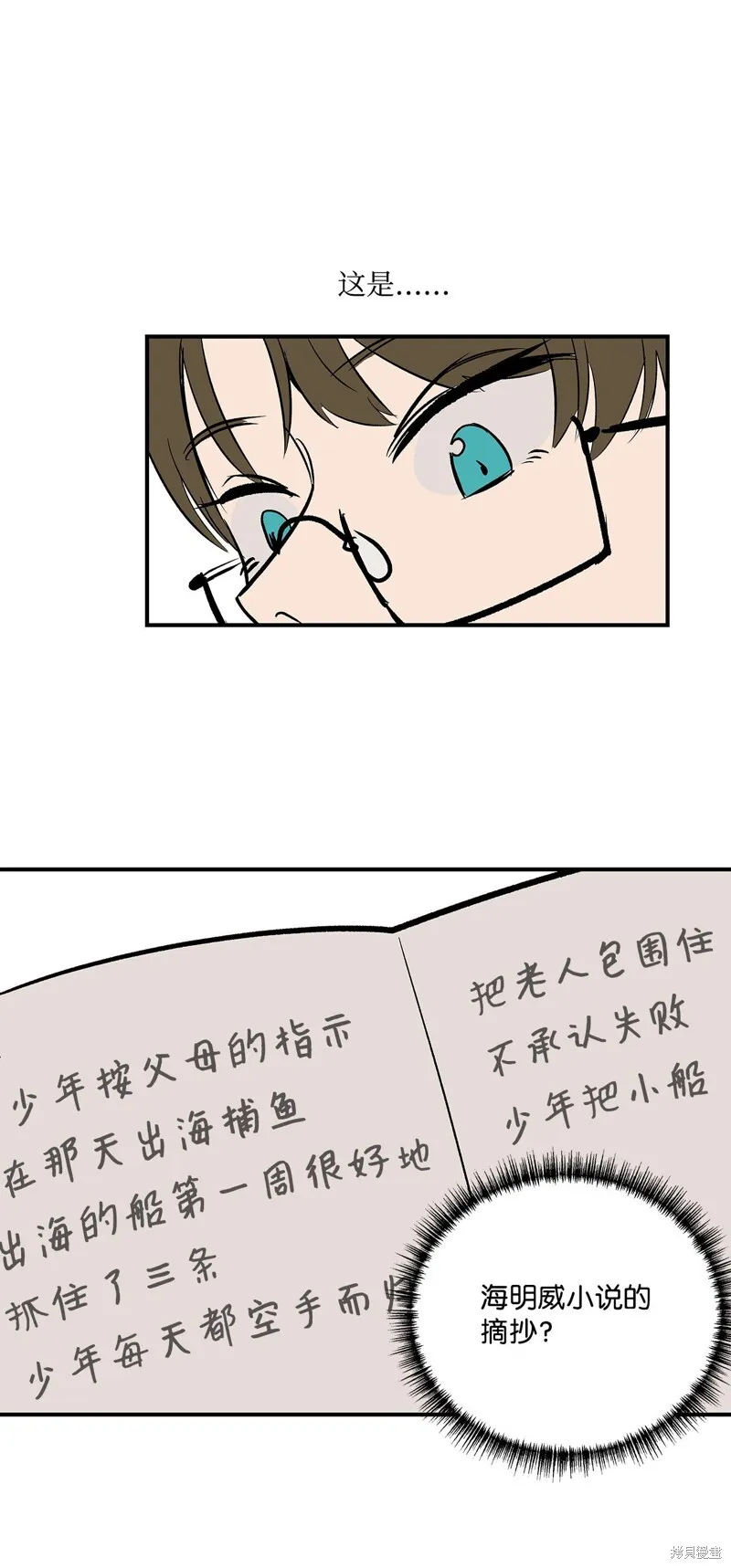 3 第49页