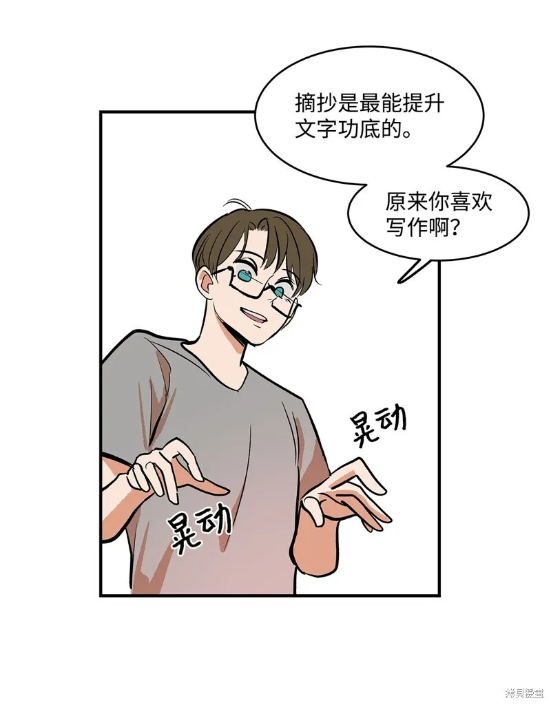 3 第52页