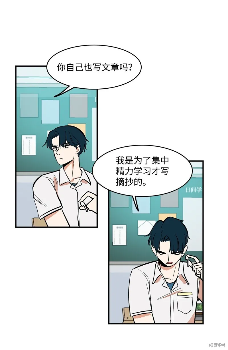 3 第53页