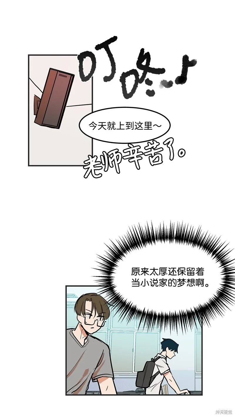 3 第58页