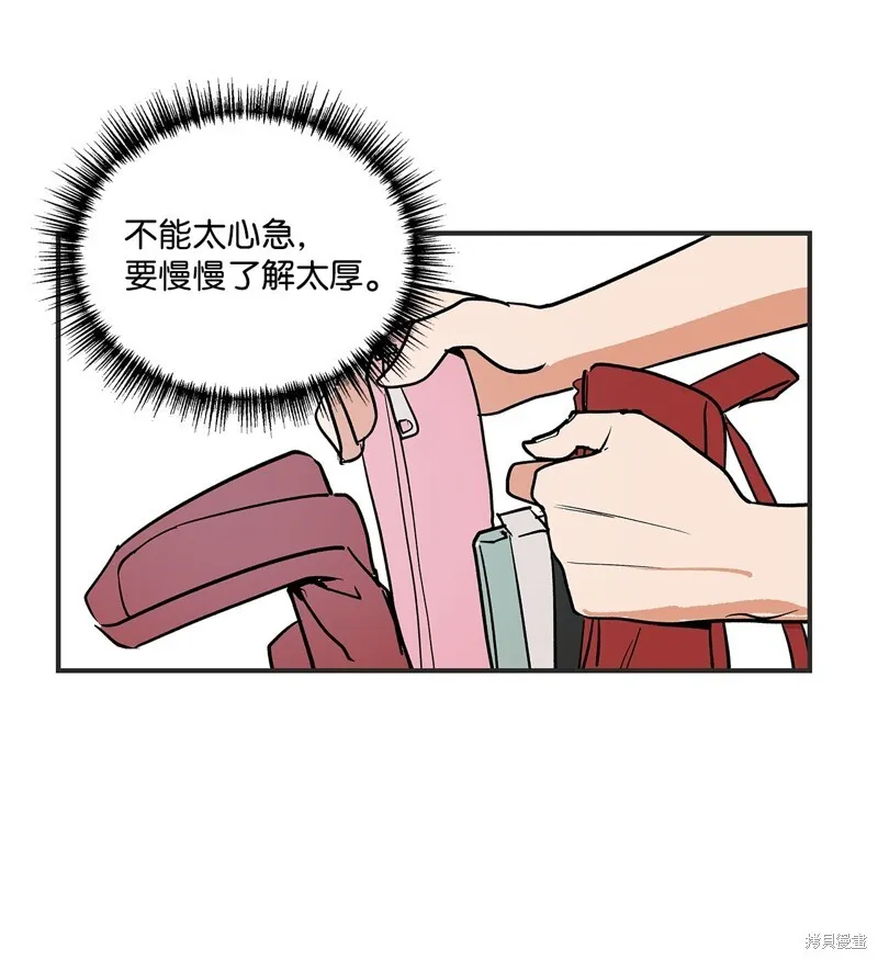 3 第59页
