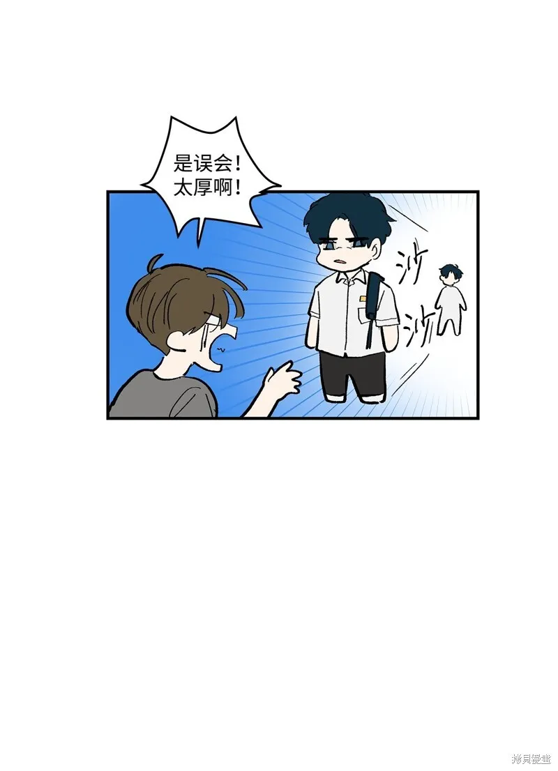 3 第67页