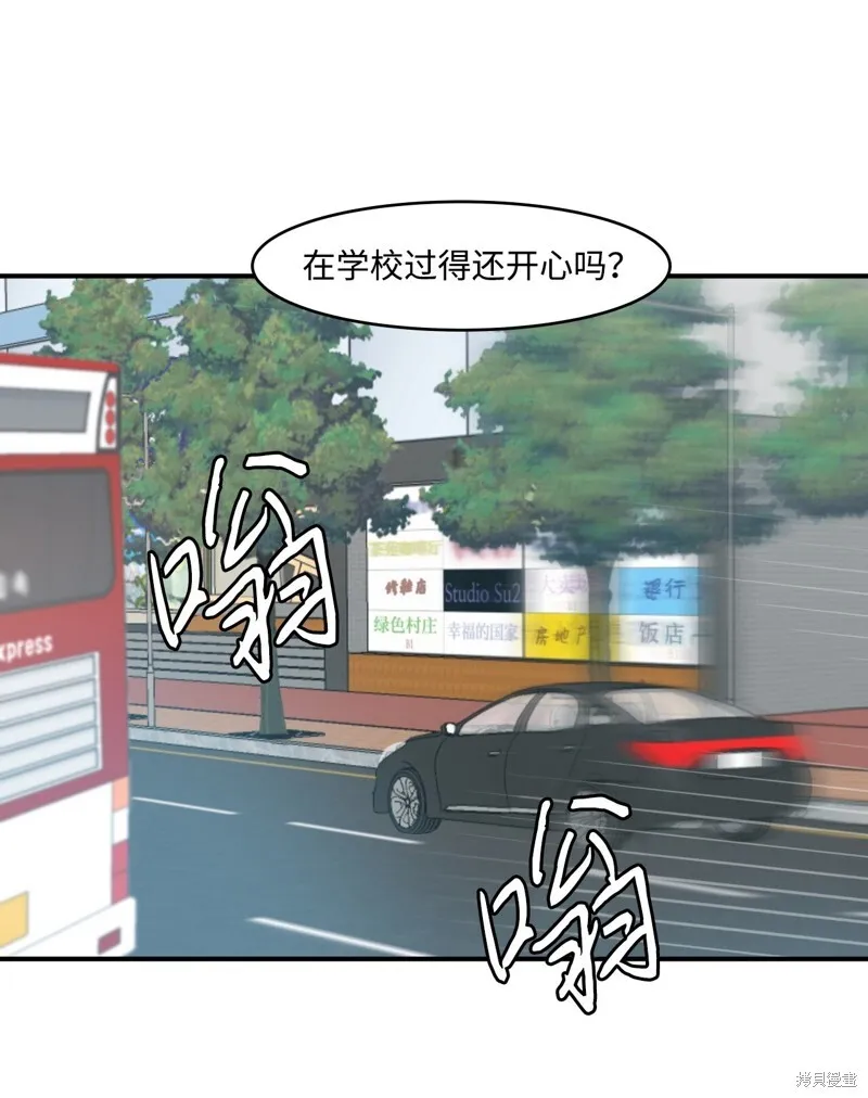 3 第68页