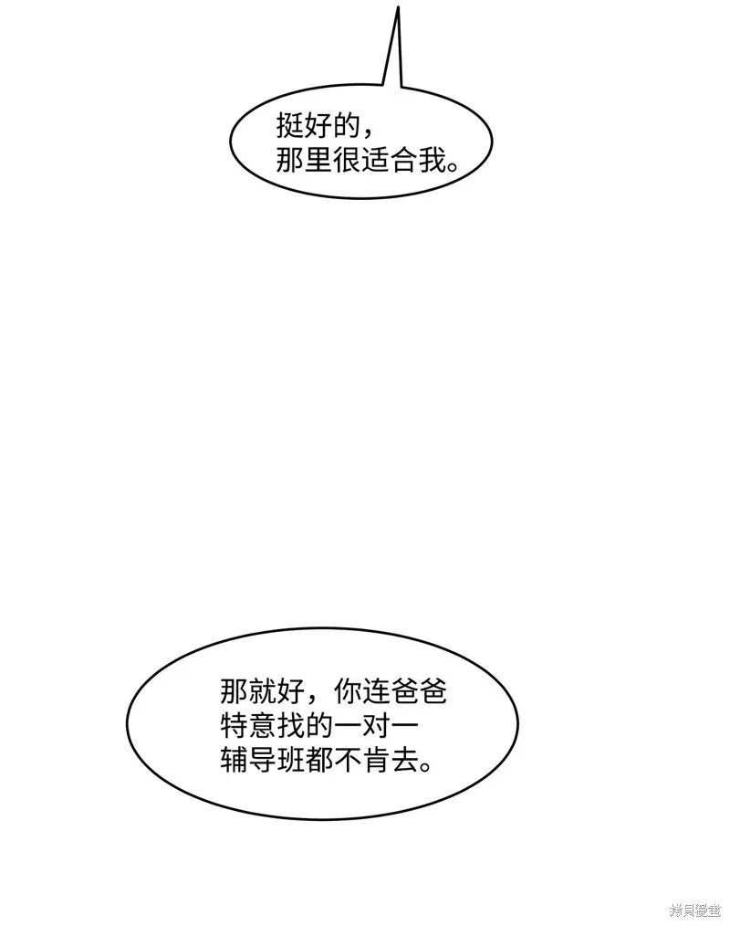 4 第5页